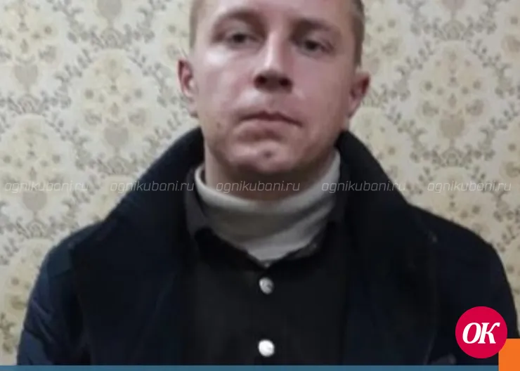 Разыскивается человек