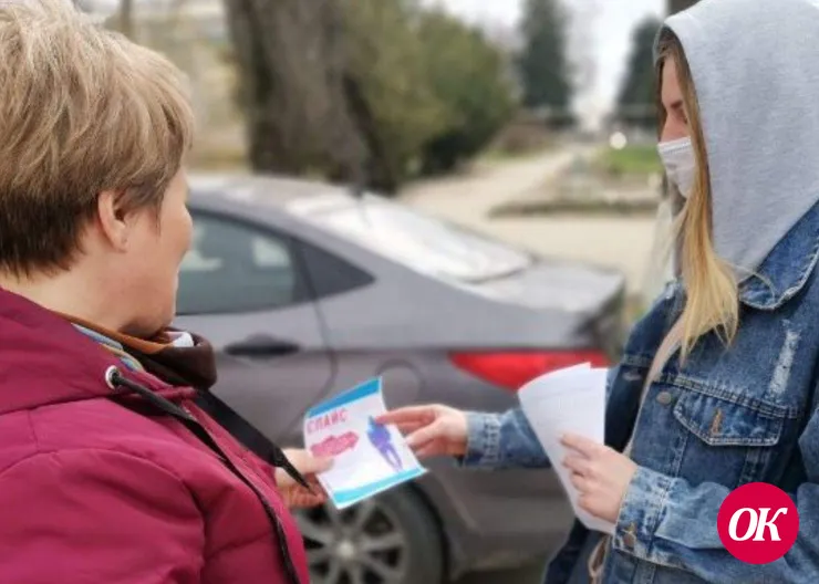 Волонтеры Дмитриевского сельского поселения призвали жителей к здоровому образу жизни
