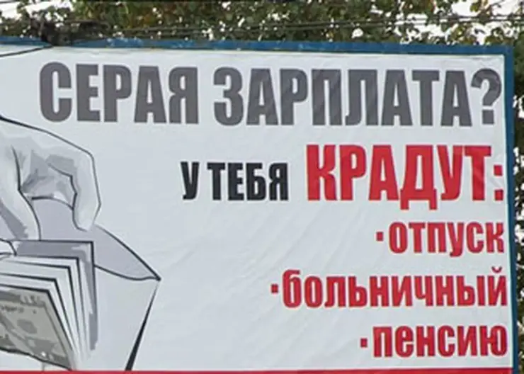 http://www.ognikuban.tw1.ru/wp-content/uploads/2017/03/iseraya_zarplata113377
