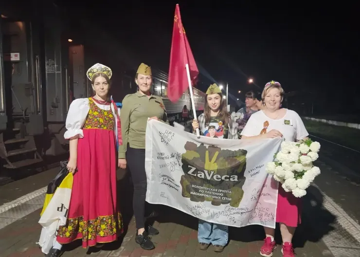 Волонтеры группы «ZaVeса» встречают героев на вокзале