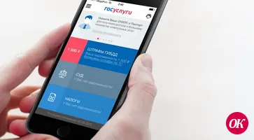 Полицейские Кавказского района провели «круглый стол» по вопросам предоставления государственных услуг в электронном виде