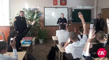 Правоохранители и общественники пришли к школьникам с профилактической лекцией о вреде наркотиков