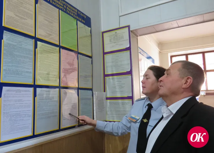 В отделе по вопросам миграции проведена акция по предоставлению госуслуг в электронном виде