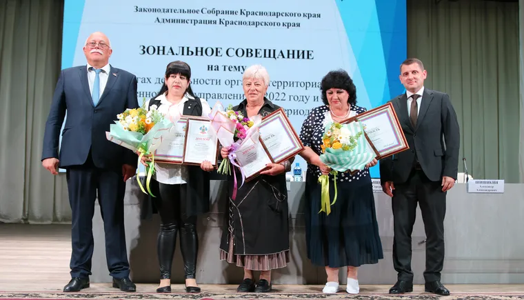 https://ognikubani.ru/wp-content/uploads/2023/05/IMG_4402