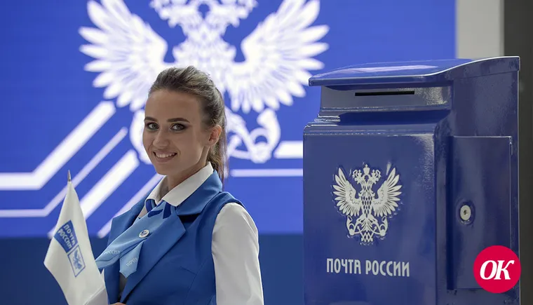 1 сентября Почта России открыла подписку на более 6 500 изданий на первое полугодие 2024 г