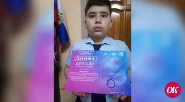 Воспитанник детской музыкальной школы №2 Руслан Бадалян стал лауреатом международного фестиваля