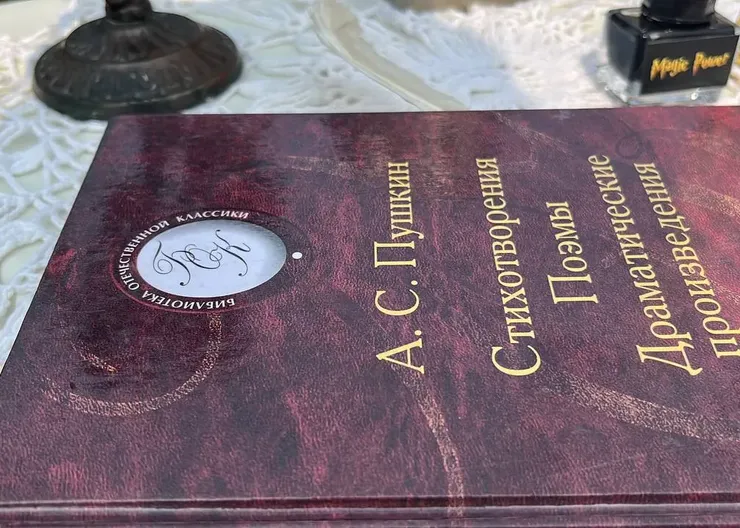 Пушкинский день: 226 лет со дня рождения А.С. Пушкина