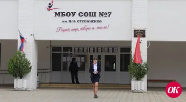 Девятиклассники Кавказского района написали первый обязательный ОГЭ