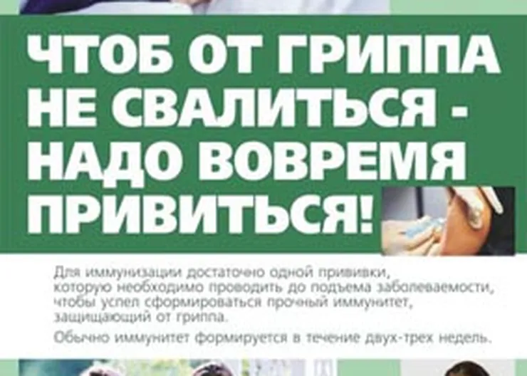 http://www.ognikuban.tw1.ru/wp-content/uploads/2017/10/Gripp4