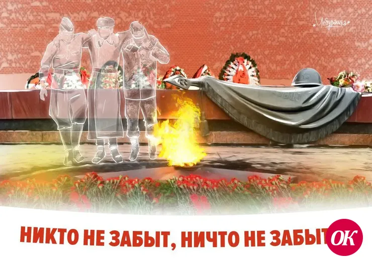3 декабря в России отмечается День неизвестного солдата
