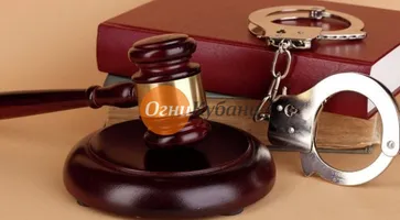 https://ognikubani.ru/wp-content/uploads/2019/10/правосудие-и-наручиники