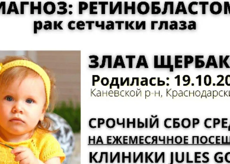 https://ognikubani.ru/wp-content/uploads/2021/11/ognikubani.ru-3-3