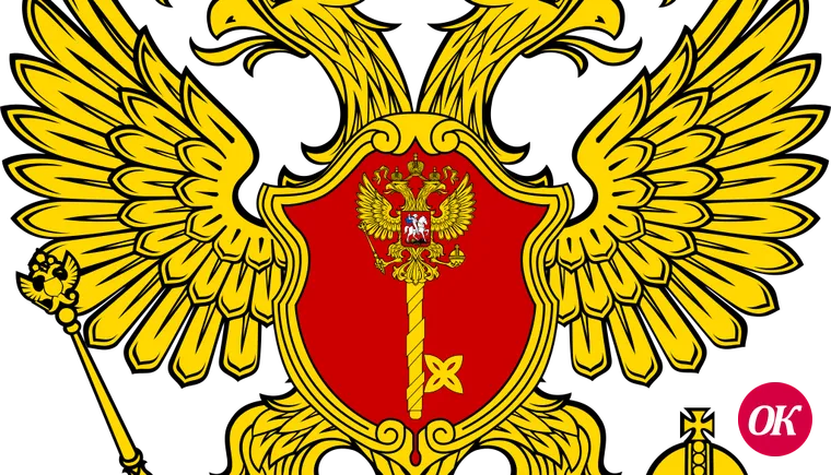 Постановление