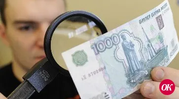 Полицейские Кавказского района разъясняют основные признаки, отличающие фальшивые денежные купюры от подлинных