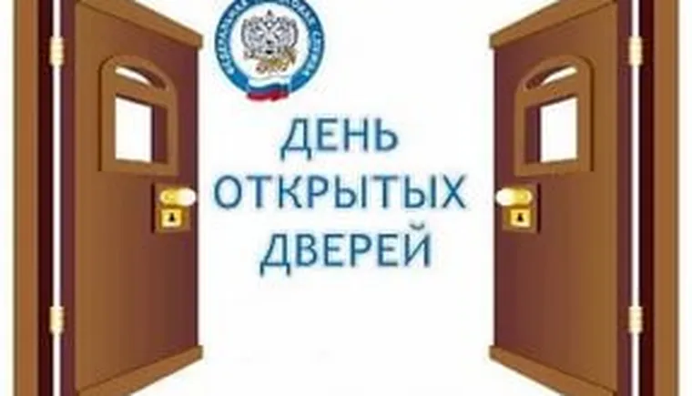 http://www.ognikuban.tw1.ru/wp-content/uploads/2017/04/opened_doors08789i