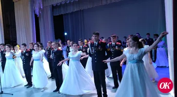 Новогодний бал кадеты кропоткинского корпуса посвятили  220-летию Пушкина