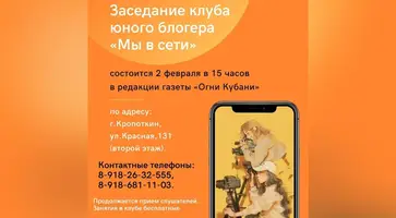 https://ognikubani.ru/wp-content/uploads/2022/01/ognikubani.ru-13-6