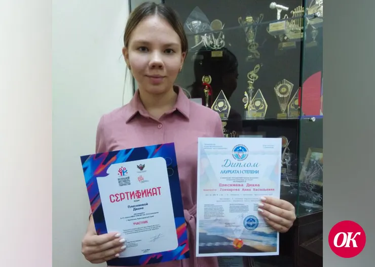 <strong>Ученица детской музыкальной школы №1 г.Кропоткина выиграла всероссийский конкурс</strong>