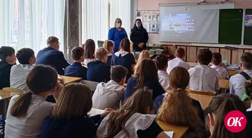 Полицейские и общественники Кавказского района побеседовали со школьниками о вреде наркотиков