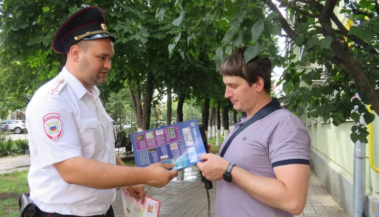 https://ognikubani.ru/wp-content/uploads/2023/06/Акция-КУПЮРА