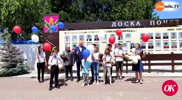 В Кропоткине в День защиты детей состоялось открытие обновленной детской Доски почета
