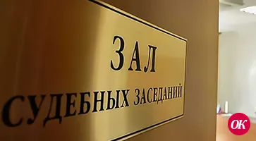 В Кавказском районе на скамью подсудимых отправлен обвиняемый в причинении тяжкого вреда здоровью по неосторожности