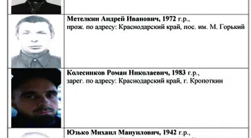 http://www.ognikuban.tw1.ru/wp-content/uploads/2017/11/performed_1