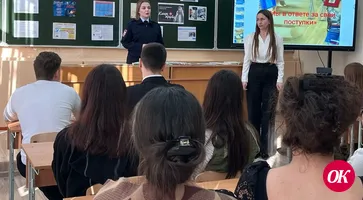 Правоохранители и общественники провели в школе профилактическую беседу «Экстремизм — угроза человечеству»