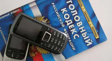 https://ognikubani.ru/wp-content/uploads/2021/01/телефонное-мошенничество