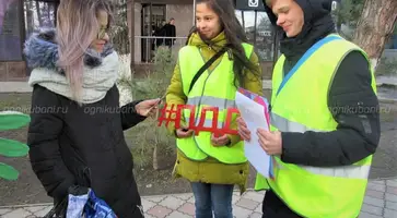 https://ognikubani.ru/wp-content/uploads/2020/02/с