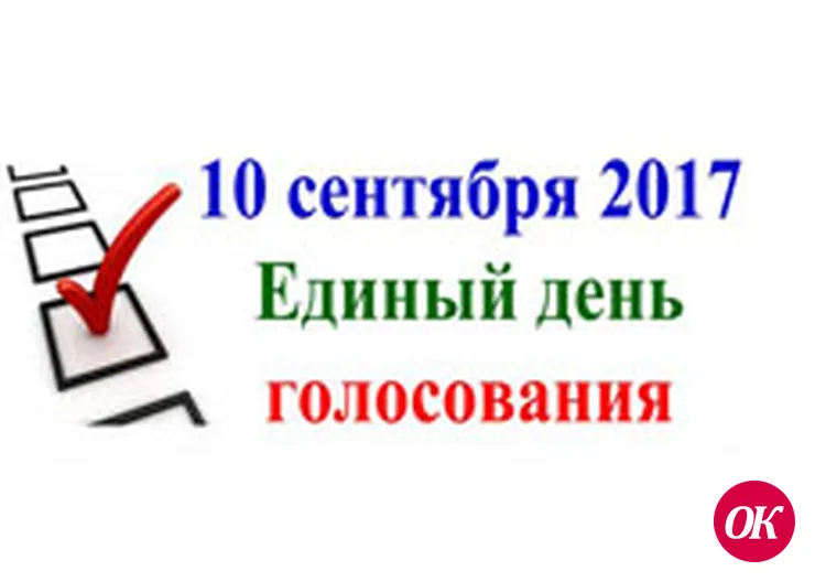 О регистрации кандидата в депутаты Законодательного Собрания Краснодарского края шестого созыва по Кавказскому одномандатному избирательному округу №12