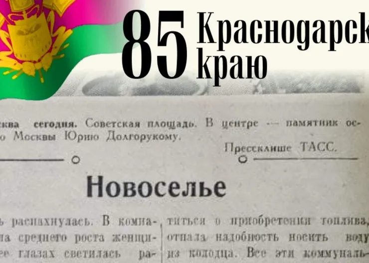 https://ognikubani.ru/wp-content/uploads/2022/02/ognikubani.ru-9-5