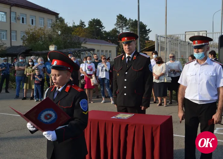 В Кропоткинском казачьем кадетском корпусе имени Г.Н.Трошева состоялась церемония принятия торжественного обещания и посвящения в кадеты для воспитанников, посту-пивших этим летом в седьмые и девятые классы