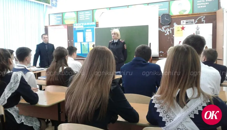 Полицейские Кавказского района учили школьников говорить «Нет» наркотикам