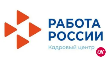Ищите работу? Хотите быть признанным безработным? Тогда пишите электронное заявление в Центр занятости