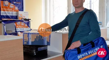 Всемирный день почты отмечается 9 октября