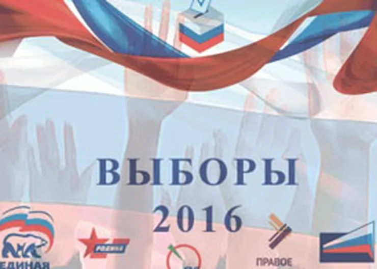 http://www.ognikuban.tw1.ru/wp-content/uploads/2016/07/2016_145840532971