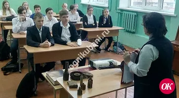 Час патриотизма провели специалисты городского краеведческого музея г.Кропоткина для восьмиклассников СОШ №16