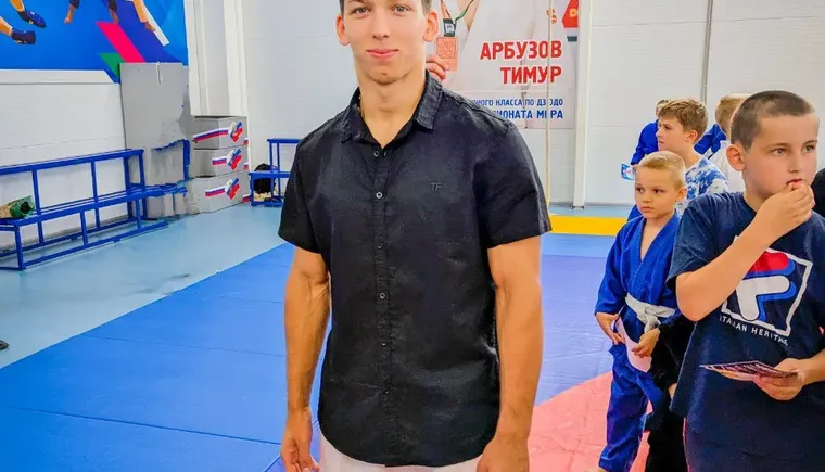Тимур Арбузов стал первым в истории Кубани чемпионом мира по дзюдо