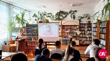 Библиотекари поселка Мирского рассказали школьникам о подвигах женщин в Великой Отечественной войне