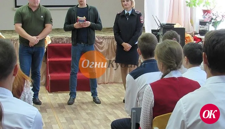 Полицейские предупредили подростков о недопустимости употребления запрещенных веществ и об ответственности за правонарушения