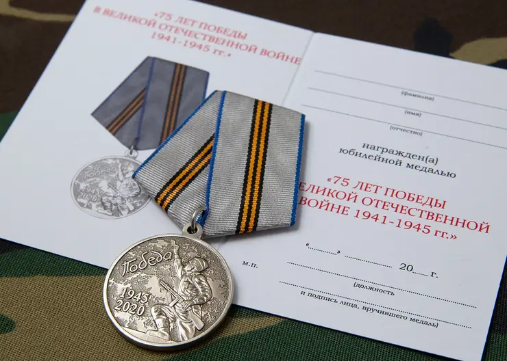 https://ognikubani.ru/wp-content/uploads/2020/04/75let_pobedy4