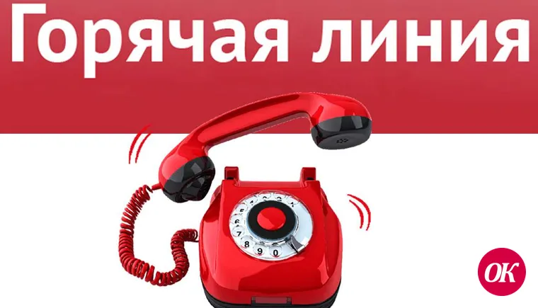 «Горячая линия» работает с 8 по 22 июля 2020 года по туристическим услугам и инфекционным угрозам за рубежом
