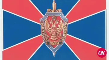 От ворот поворот: как ФСБ пресекает незаконный въезд в Россию