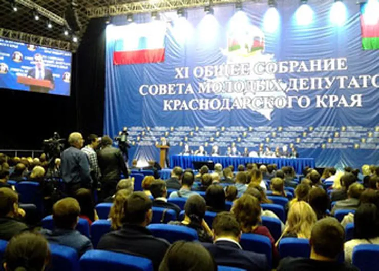 http://www.ognikuban.tw1.ru/wp-content/uploads/2016/03/Mol_dep_XI_sobranie_01_b