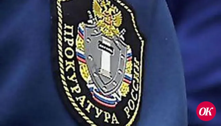 Протест судебному приставу