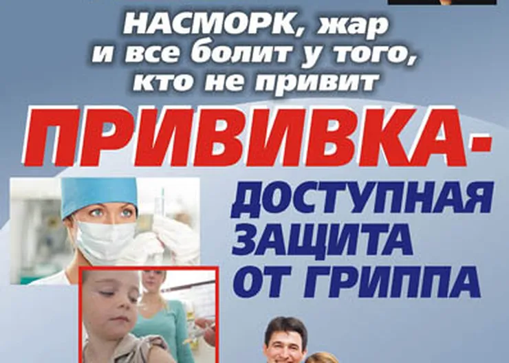 http://www.ognikuban.tw1.ru/wp-content/uploads/2016/09/plakat_3zzzzzxxxx