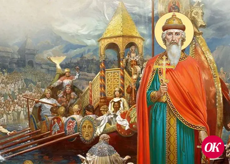 Сегодня исполняется 1035 лет со Дня Крещения Руси князем Владимиром