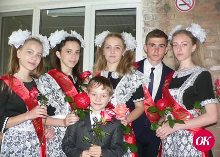 Счастливый билет