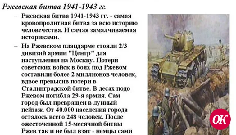 Солдатское счастье Ивана Панова